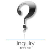 Inquiry